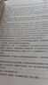 【包邮】问道价值 手把手教你如何看待股价波动 如何评估公司价值 一本书解决常见投资难题 实拍图