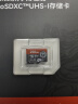 京东京造256G麒麟Lite读速高达150MB/S 高性能系列TF(MicroSD)存储卡U3 C10 A2 V30 手机平板游戏机内存卡 实拍图