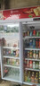 格点大容量饮料柜商用冰柜冷藏展示柜直冷风冷纯风冷保鲜柜超市玻璃门冰箱立式啤酒柜 大双门加深款纯风冷【无霜数显豪华款】 实拍图