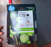 惠普（HP）678原装黑色双支装墨盒 适用hp 1018/2515/1518/4648/3515/2548/2648/3548/4518打印机 实拍图