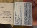 怡丽丝尔纯肌净白睡眠面膜105g免洗美白补水淡斑去黄抗皱面膜生日礼物女 实拍图