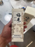 梅见 双梅混调 杨梅风味青梅酒 150ml单瓶装 12度小酒 新老配料随机发 实拍图