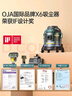 OJA【水过滤0扬尘】家用桶式吸尘器工业大功率大吸力净化除尘螨毛发干湿两用办公室美缝开荒商用保洁 实拍图