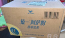 统一希蒂玫瑰普洱牛乳茶450ml*15瓶整箱奶茶（新老包装随机发货） 实拍图