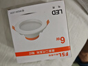 FSL佛山照明筒灯LED天花防雾花灯6W3寸白玉银边正白光6500K 实拍图