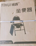 怡辉（YIHUI）坐便椅老人座便凳子可折叠坐便器孕妇坐厕蹲厕移动马桶YH-ZB-001 实拍图