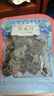 禾煜东北黑木耳 50g  黑龙江特产 肉厚凉拌火锅煲汤食材 菌菇干货 实拍图