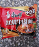 康师傅 方便面 经典红烧牛肉面103g*24袋 泡面袋装整箱速食 方便食品 实拍图