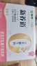 蒙牛新养道零乳糖脱脂牛奶250ml×12盒 0乳糖好吸收 0脂肪 实拍图