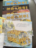 【官方正版】神奇校车系列全套 图画书版动画版阅读版人文版桥梁书版手工益智版 新华书店自营神奇的校车儿童科普百科全书绘本故事书 【12册】第一辑图画书版-注音版 实拍图