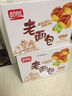 盼盼 法式小面包 早餐零食儿童点心代餐早餐软面包奶香味 1500g/箱 实拍图