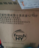 威露士清可新洗衣液柠檬12.18斤(2L+1L+袋500mlx6+内衣净90ml)新旧随机 实拍图