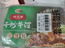 避风塘干炒牛河280g*2袋 港式小吃早茶点心 速冻半成品预制菜肴下酒菜 实拍图