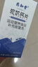 药知堂驼奶钙片 骆驼奶青少年中老年长儿童高片官方【60片/盒】 1盒驼奶钙片【体验装】 实拍图
