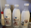 君乐宝4.0g蛋白娟姗 鲜牛奶950ml*2 巴氏杀菌乳 低温奶 鲜奶 实拍图