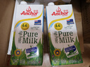 安佳（Anchor）新西兰进口草饲 4.4g高蛋白高钙纯牛奶1L*3盒 实拍图