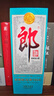 郎酒2024年特别纪念版(经典1984)  53度 500ml*1单瓶装 实拍图