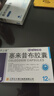 [苏立葆]塞来昔布胶囊 0.2g*12粒 2盒装 实拍图