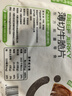 蒙都 薄切牛脆片香辣味80g  休闲零食 M5和牛脆片牛肉干 内蒙清真 实拍图