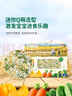 爷爷的农场婴幼儿有机粒粒面200g 婴儿辅食面儿童宝宝面条早餐碎碎面6月+ 实拍图