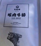 今聚鲜（dayinfresh）整切调理牛排净重1500g/10片套餐 新鲜厚切眼肉西冷牛扒 牛肉生鲜 实拍图