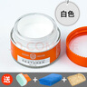 皮革医生 真皮修复补色膏沙发皮衣鞋上色皮包翻新剂皮具补色膏白色30ml 实拍图