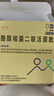 [常乐康]酪酸梭菌二联活菌散 0.5g*20袋 5盒装 实拍图