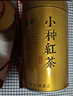 福茗源茶叶 小种红茶正山 2025新茶500g(125g*4罐)茶叶礼盒茶叶自己喝 实拍图