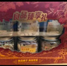 良品铺子 纯坚果礼盒1515g/6罐装 零食大礼包每日坚果端午节送礼团购混发 实拍图