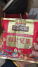 三只松鼠每日坚果1050g/35袋坚果礼盒零食干果开心果腰果 送礼团购 实拍图