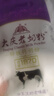 大庆【厂家直营】大庆老奶粉锌铁钙奶粉 青少年中老年成人奶粉400g 实拍图