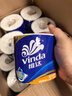 维达（Vinda）有芯卷纸 蓝色经典4层140克*27卷 厚韧耐用 卫生纸卷筒纸纸巾整箱 实拍图