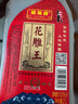 石皮弄 嘉善老酒 黄酒 花雕王 干型黄酒 宴会用酒 10度（十年陈）2L桶装 实拍图
