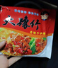 豫竹 大方便面整箱装泡面汤面速食怀旧零食多口味干吃面 【20袋】香辣牛肉味 实拍图