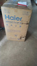 海尔（Haier）【小红花JH7】60升电热水器 无垢鲜活水净水洗 国家补贴20% 免清洗 3300W变频节能速热 家用储水式 实拍图