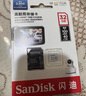 闪迪（SanDisk）32GB TF（MicroSD）内存卡 4K V30 U3 适用于家庭监控及行车记录仪内存卡 坚固耐用 更久录制时长 实拍图