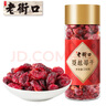 老街口蔓越莓干 250g/罐装蜜饯水果干即食烘焙果脯休闲零食小吃 实拍图