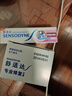 舒适达抗敏感 专业修复牙本质修护 NovaMin技术牙膏90g 新旧包装随机发 实拍图