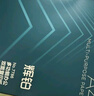 得力（deli）珊瑚海A4打印纸80g500张 单包复印纸 双面加厚草稿纸 打印书写绘画 7377【销冠系列】 实拍图
