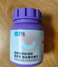 卫仕猫多维240片定制猫用复合维生素片维生素b美毛宠物营养猫咪维生素 实拍图
