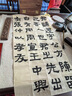 一得阁墨汁精制墨汁文房四宝书法国画初学者墨汁 创作墨汁可装裱250g 实拍图