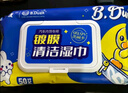 固特威小黄鸭汽车内饰清洗剂清洁镀膜湿巾多功能车用皮革座椅养护清洁 实拍图