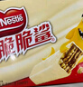 雀巢（Nestle）脆脆鲨【虞书欣推荐】威化饼干牛奶味24条446.4g抗饿解馋小零食 实拍图