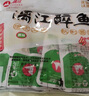 漓江 醉鱼广西桂林特产零食小吃阳朔啤酒鱼香辣即食小鱼仔干块特色 漓江醉鱼168克 2袋 原味 香辣 实拍图