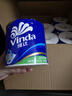 维达（Vinda）有芯卷纸 蓝色经典4层160克*27卷 厚韧耐用 卫生纸卷筒纸纸巾整箱 实拍图