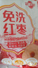 好想你旗下品牌新疆大枣500g袋免洗胡杨枣新疆红枣灰枣新疆特产干货 500g *1袋 实拍图