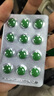 [俊宏]通舒口爽片 0.35g*24片 1盒装 口臭口气重嘴巴臭吃什么药除口臭胃热口臭肠胃湿热湿气重口臭特专用效药男女口臭调理肠 口臭专用药 实拍图