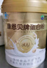 康恩贝金罐蛋白粉400g 乳清蛋白质粉成人有助于增强免疫力双蛋白90%含量 实拍图