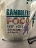麦富迪 狗粮 乖宝乐牛肉蛋黄小中大全犬种通用型宠物主粮 成犬粮2.5kg 实拍图