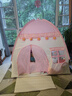 儿童小帐篷室内公主女孩男孩游戏屋户外小型房子宝宝睡觉床 小花粉单帐篷大空间 实拍图
